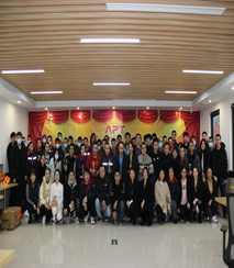 2022年1月爱普特快乐会议-7 2022年1月爱普特快乐会议-7